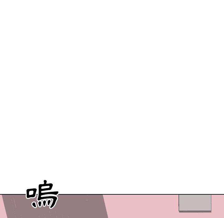哪有學妹這麼乖 第 40 話 第128页