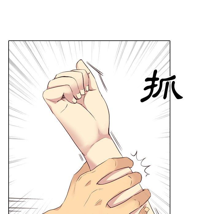 哪有學妹這麼乖 第 40 話 第142页