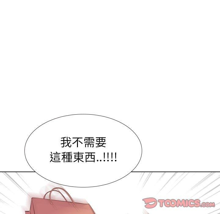 哪有學妹這麼乖 第 40 話 第148页
