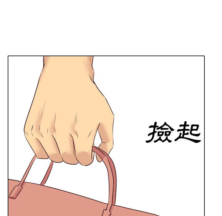 哪有學妹這麼乖 第 40 話 第159页