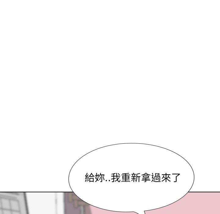 哪有學妹這麼乖 第 40 話 第161页
