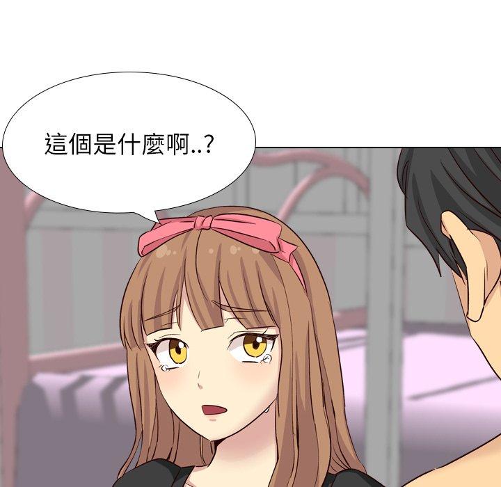 哪有學妹這麼乖 第 40 話 第174页