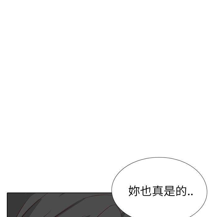 哪有學妹這麼乖 第 40 話 第209页