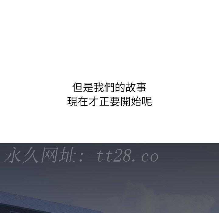 哪有學妹這麼乖 第 40 話 第219页