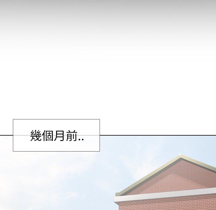 哪有學妹這麼乖 第 3 話 第98页