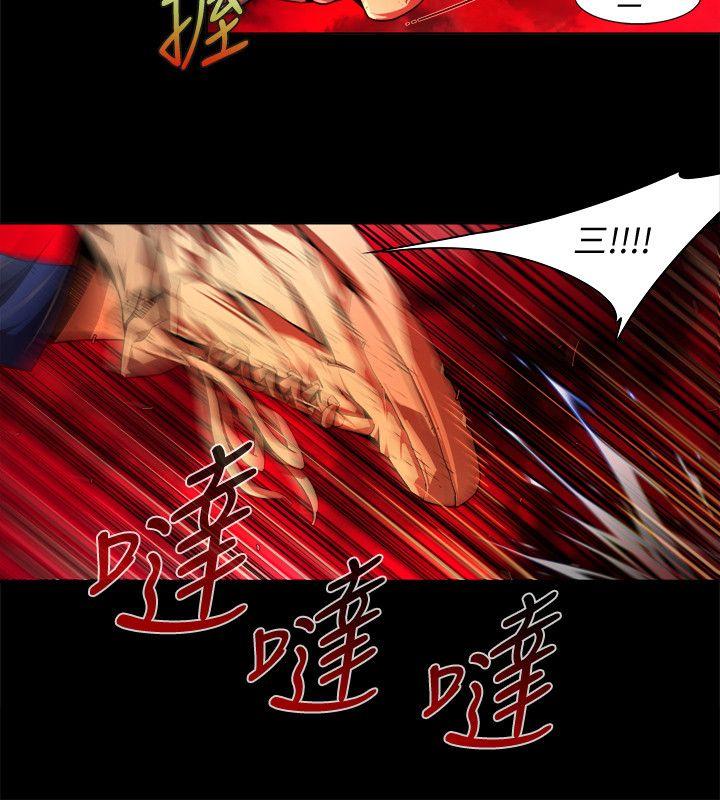 阴湿路 第39話-希望的火苗(2) 第12页
