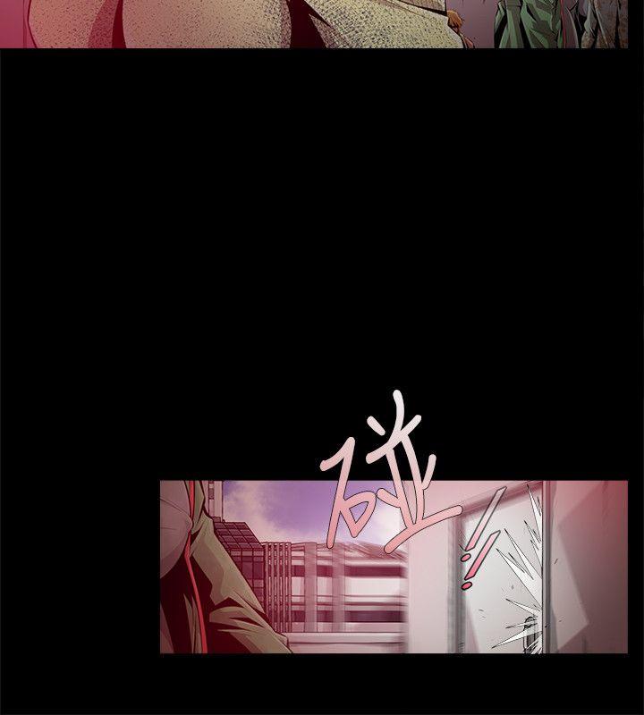 阴湿路 第10話 第6页