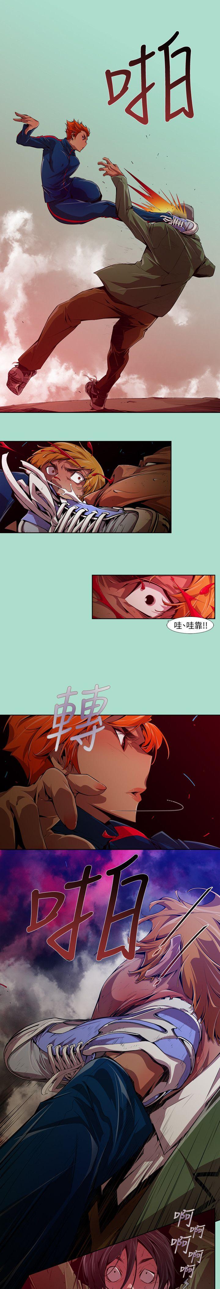 阴湿路 第15話 - 無辜(2) 第9页