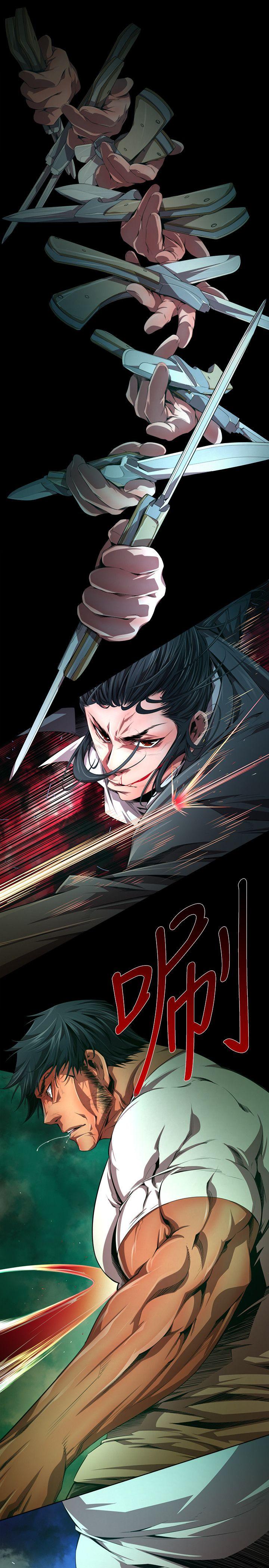 阴湿路 第31話-純真(18) 第15页
