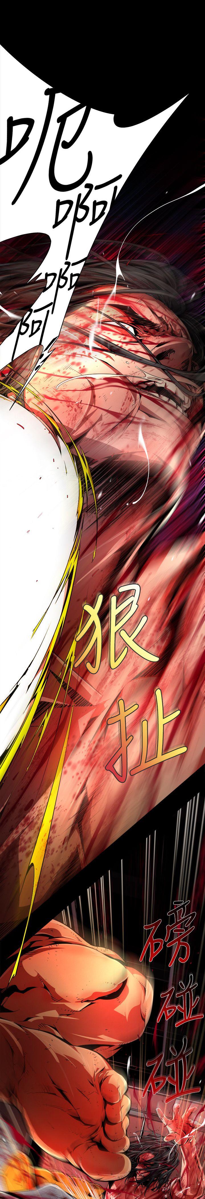 阴湿路 第35話-純真(22) 第15页