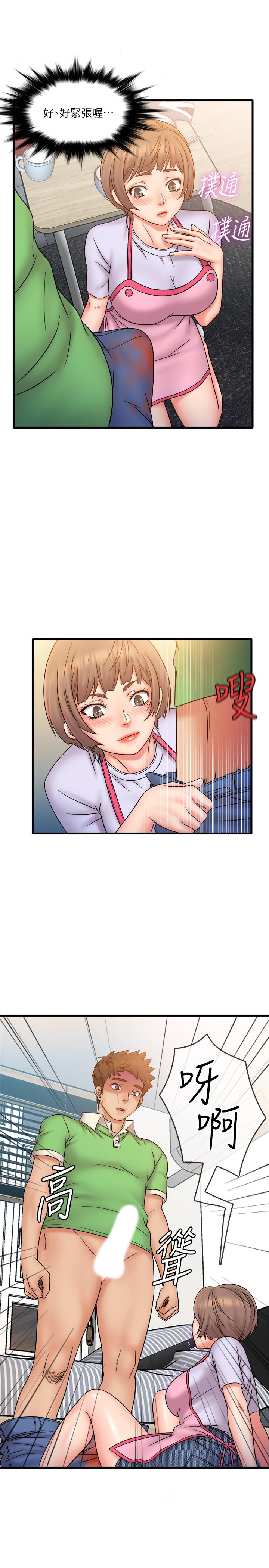 精奇打工仔 第19話-慾火焚身時脫口而出的話 第7页