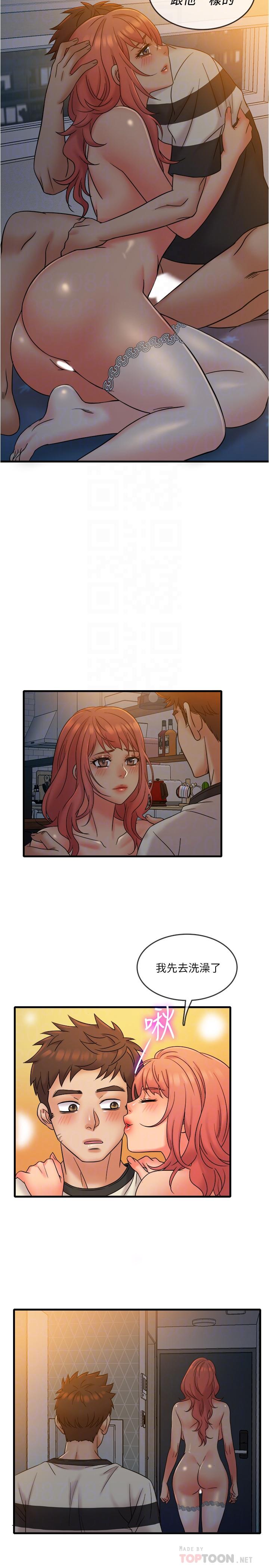 精奇打工仔 第14話-你的身材是最讚的 第6页