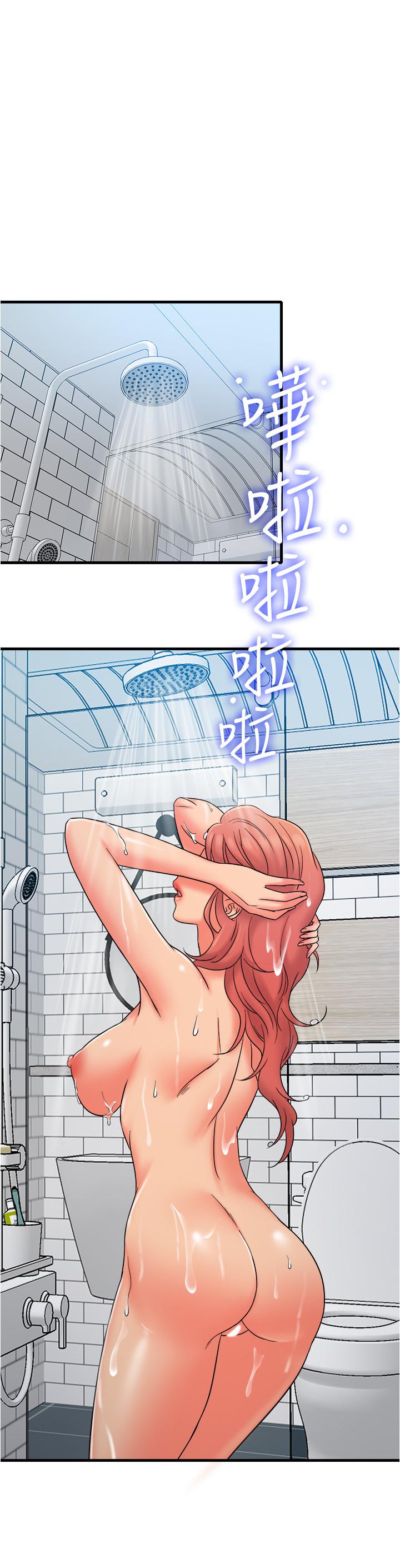 精奇打工仔 第14話-你的身材是最讚的 第7页