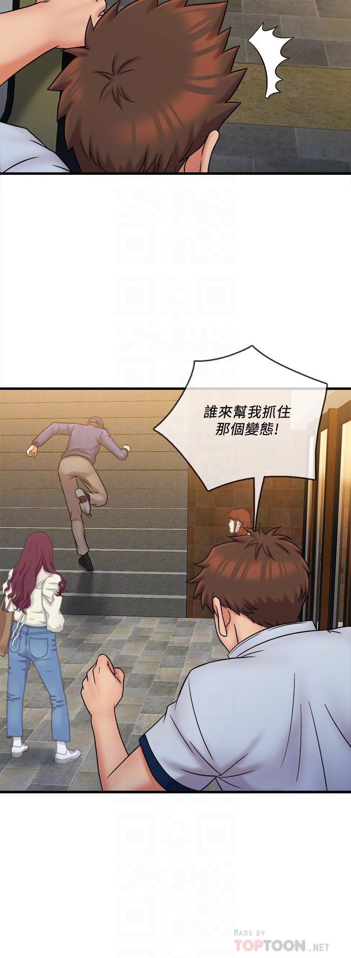 精奇打工仔 第27話-制裁痴漢的靜廷 第6页