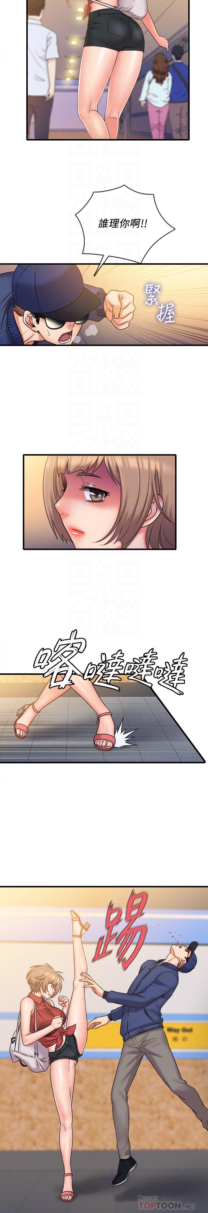 精奇打工仔 第27話-制裁痴漢的靜廷 第8页