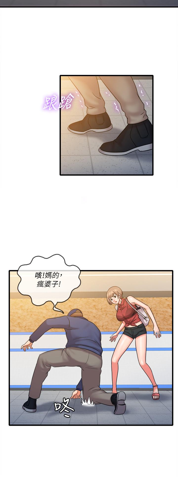 精奇打工仔 第27話-制裁痴漢的靜廷 第9页