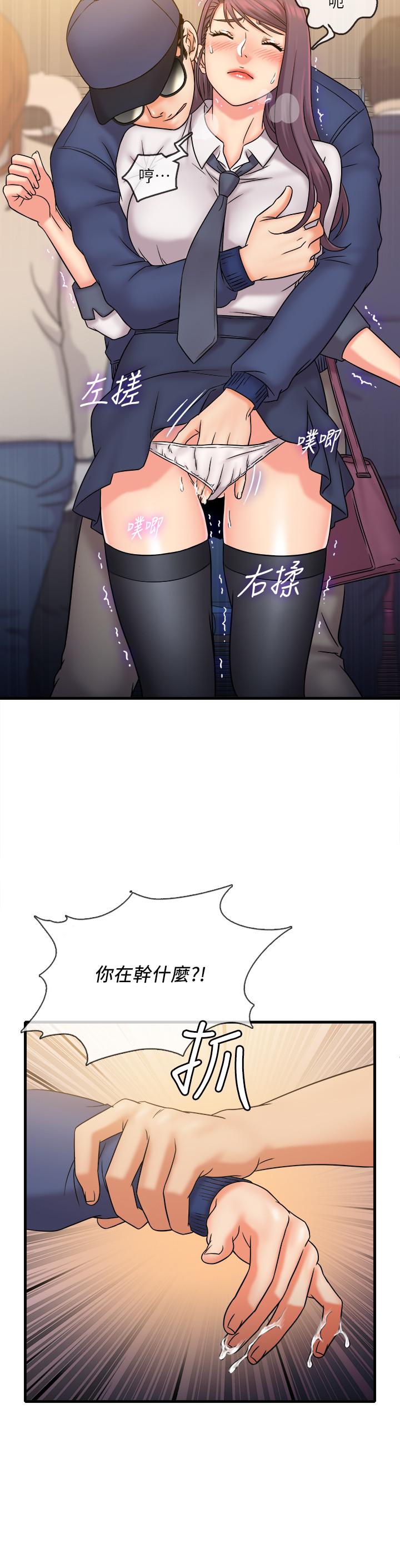 精奇打工仔 第27話-制裁痴漢的靜廷 第3页