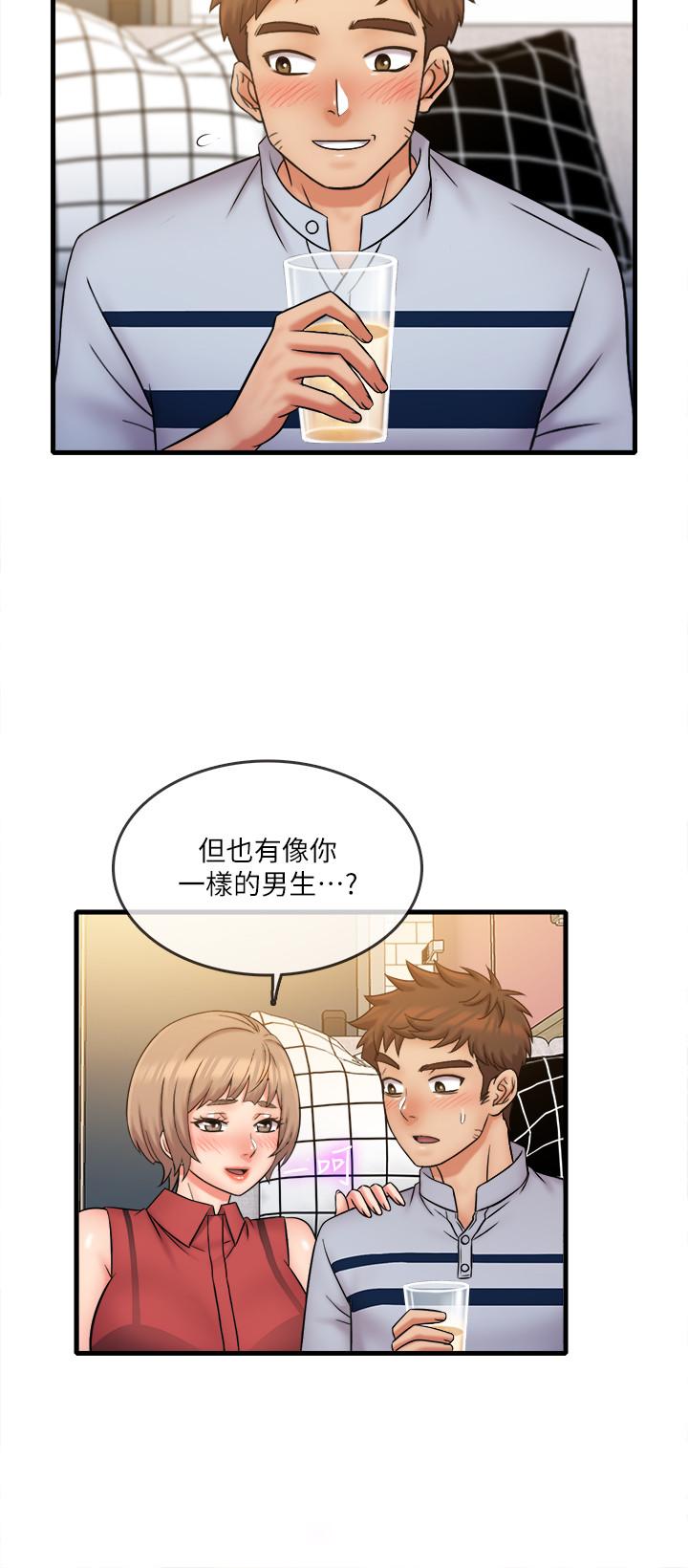 精奇打工仔 第28話-泰霖，人家是第一次... 第3页