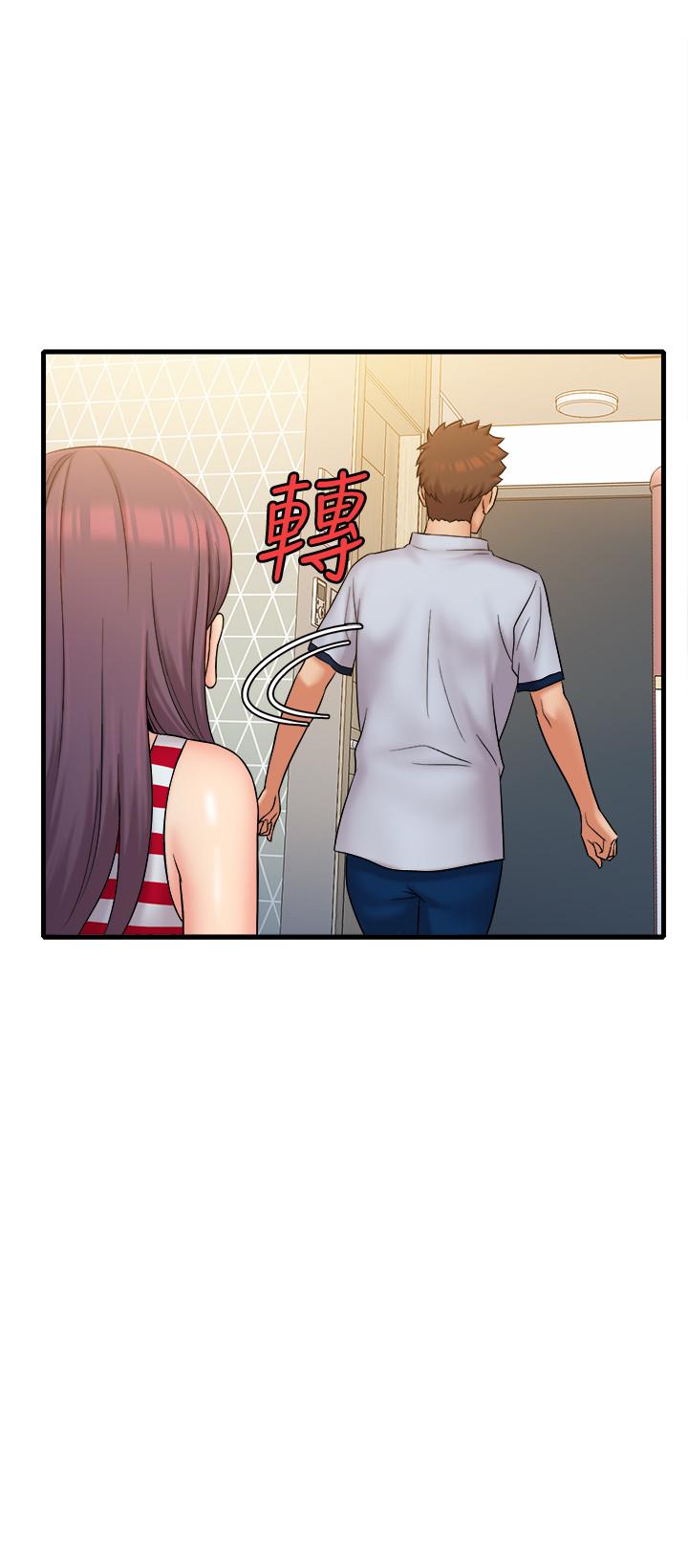 精奇打工仔 第28話-泰霖，人家是第一次... 第9页