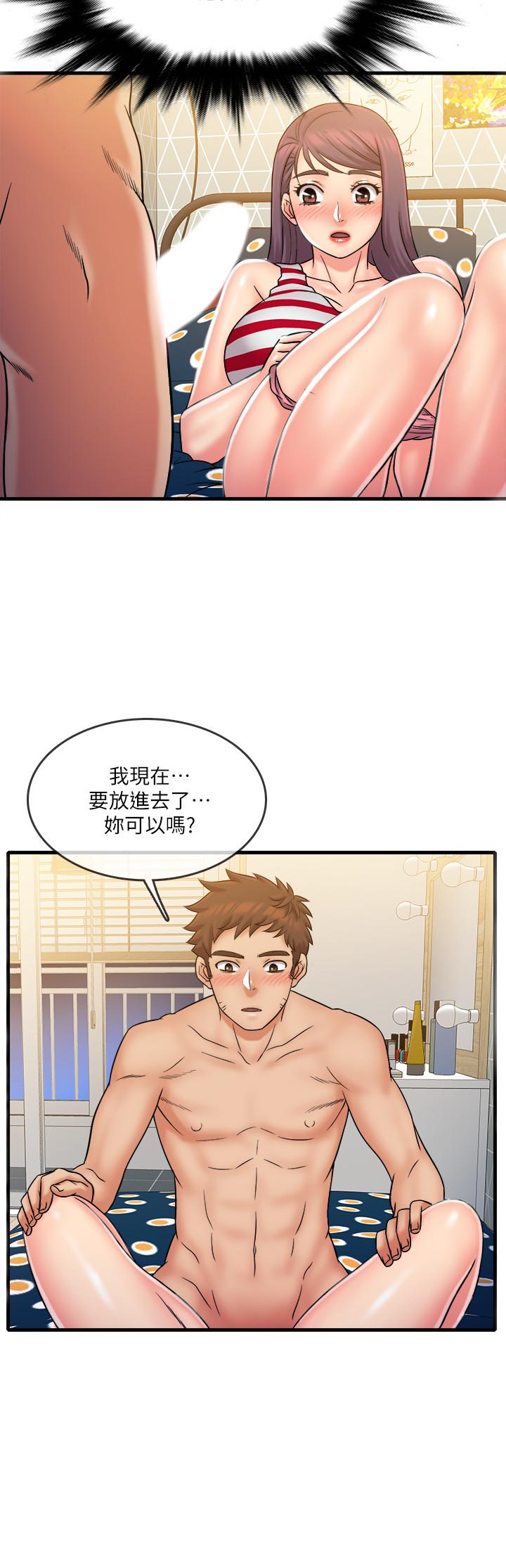 精奇打工仔 第29話-再次被院長控制 第3页