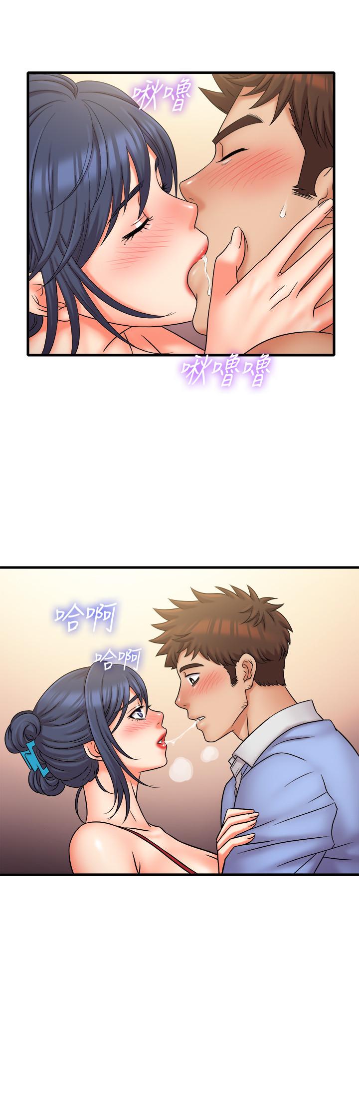 精奇打工仔 第29話-再次被院長控制 第15页
