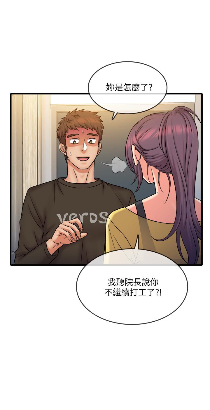 精奇打工仔 第31話-執著的女人們 第19页