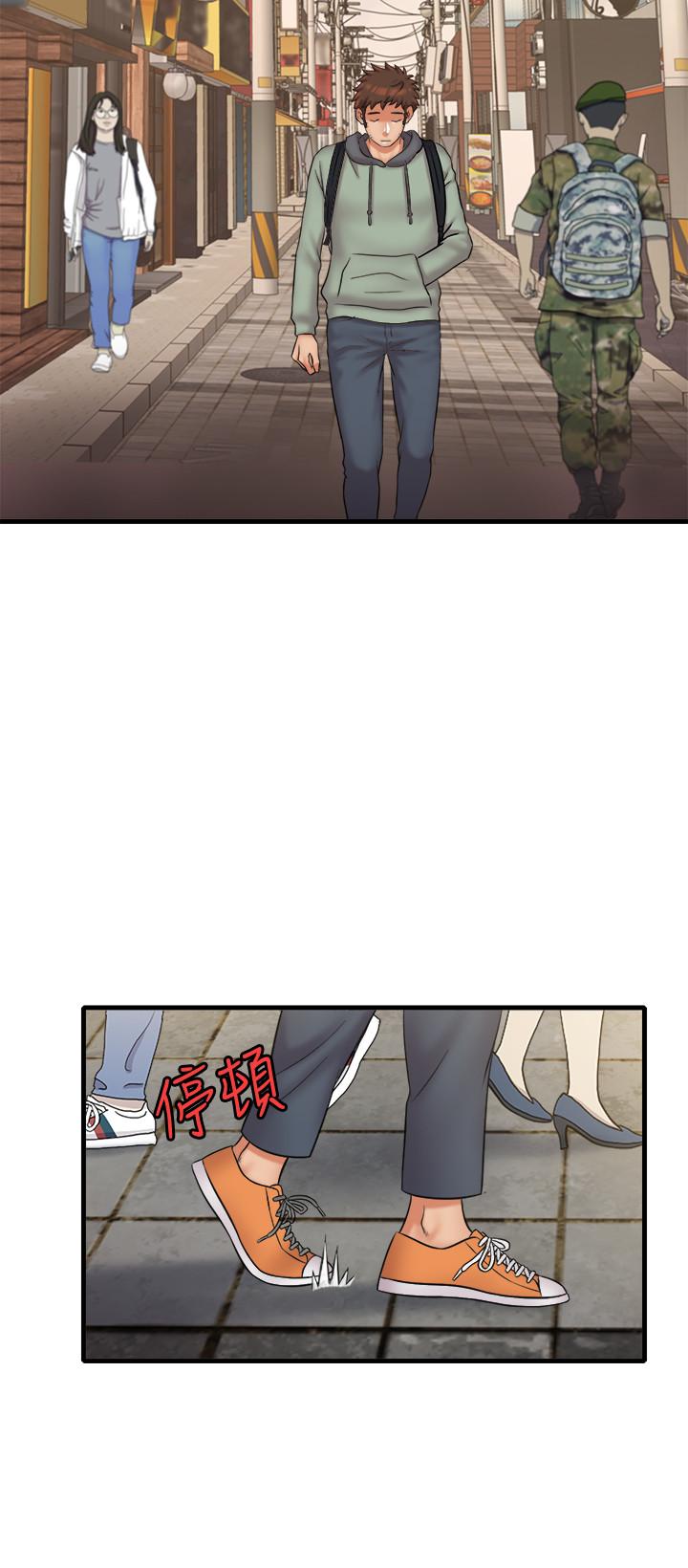 精奇打工仔 最終話-泰霖的選擇 第9页