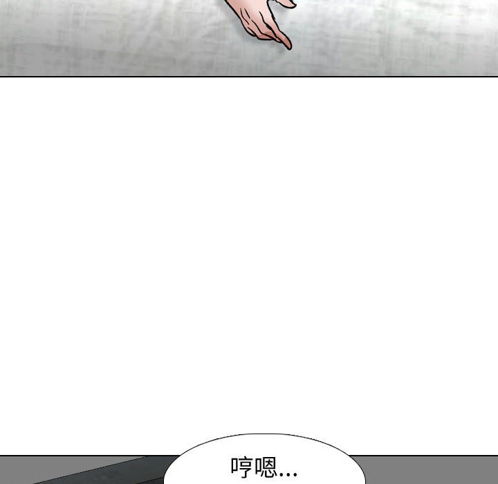 不單純友情 第10章 第37页