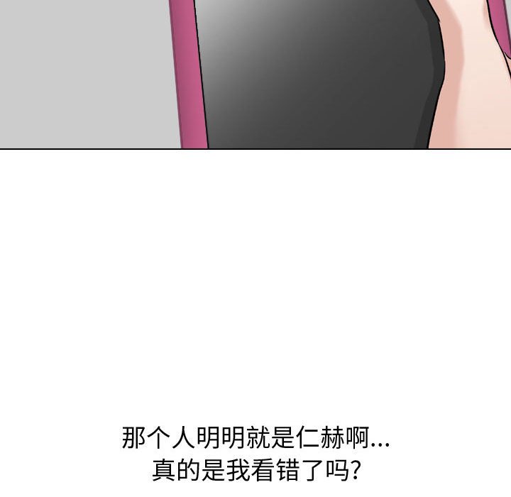 不單純友情 第10章 第127页