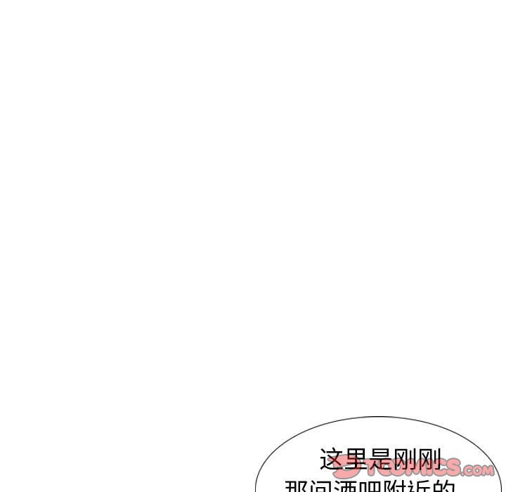 不單純友情 第11章 第45页