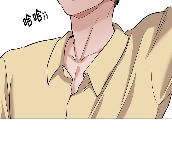 不單純友情 第11章 第50页