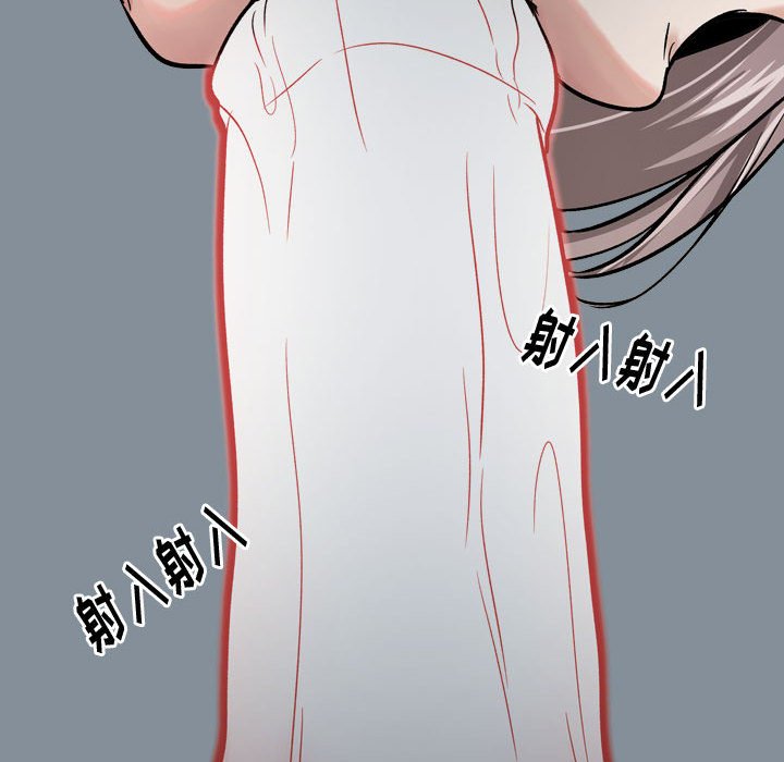 不單純友情 第12章 第99页
