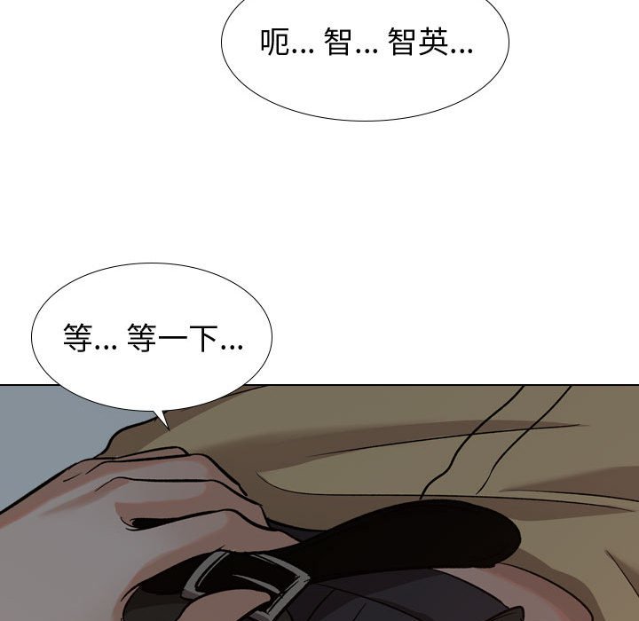 不單純友情 第12章 第80页
