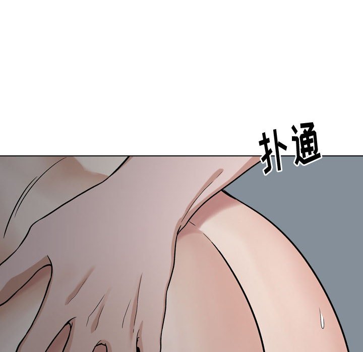 不單純友情 第13章 第69页