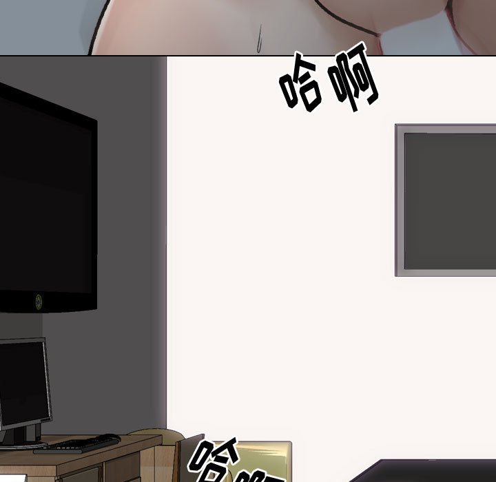 不單純友情 第13章 第49页