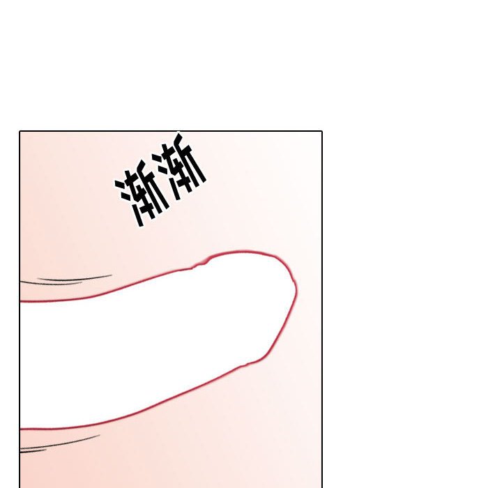 不單純友情 第13章 第48页