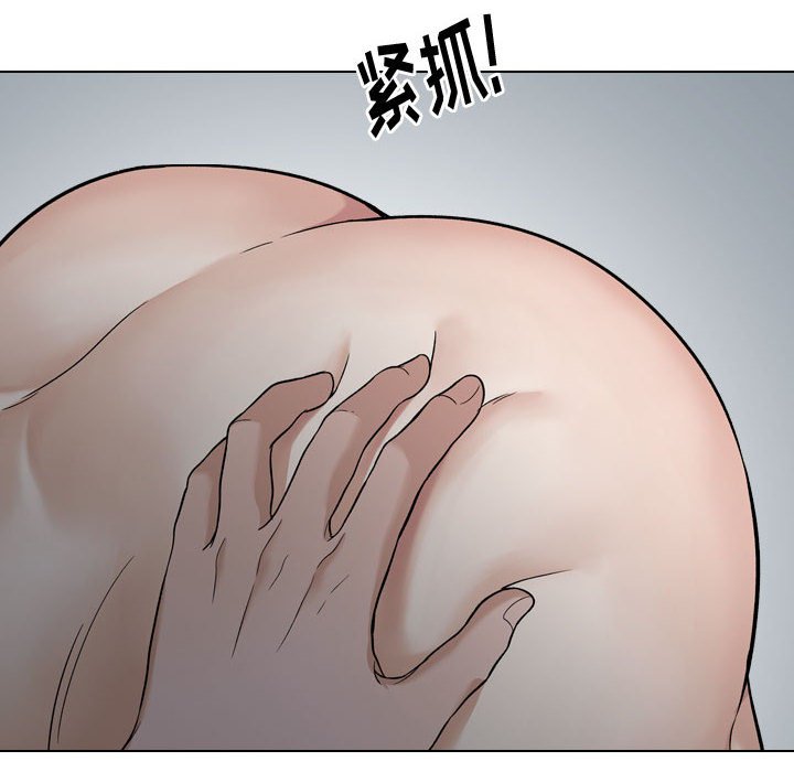 不單純友情 第13章 第56页