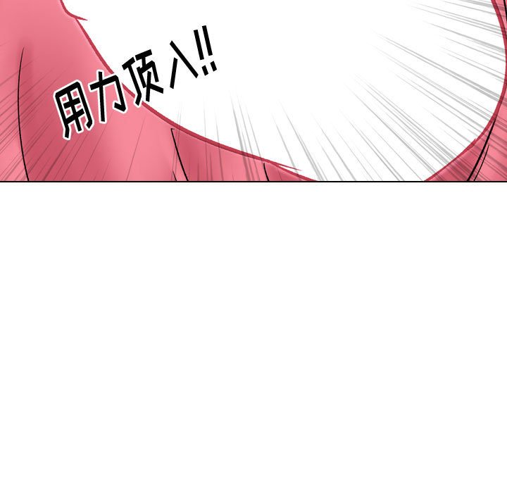 不單純友情 第13章 第83页