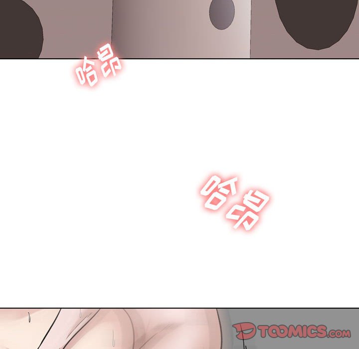 不單純友情 第14章 第24页