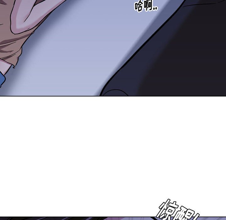 不單純友情 第14章 第62页