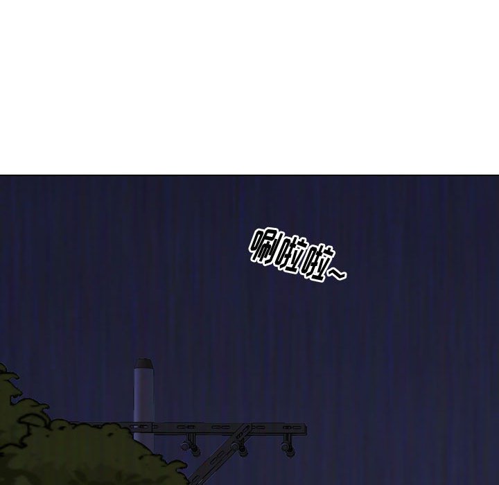 不單純友情 第14章 第114页