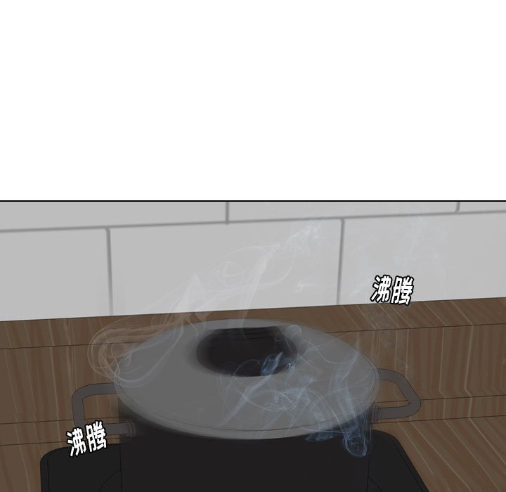 不單純友情 第16章 第7页