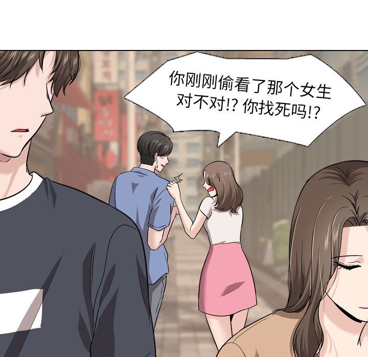 不單純友情 第17章 第66页