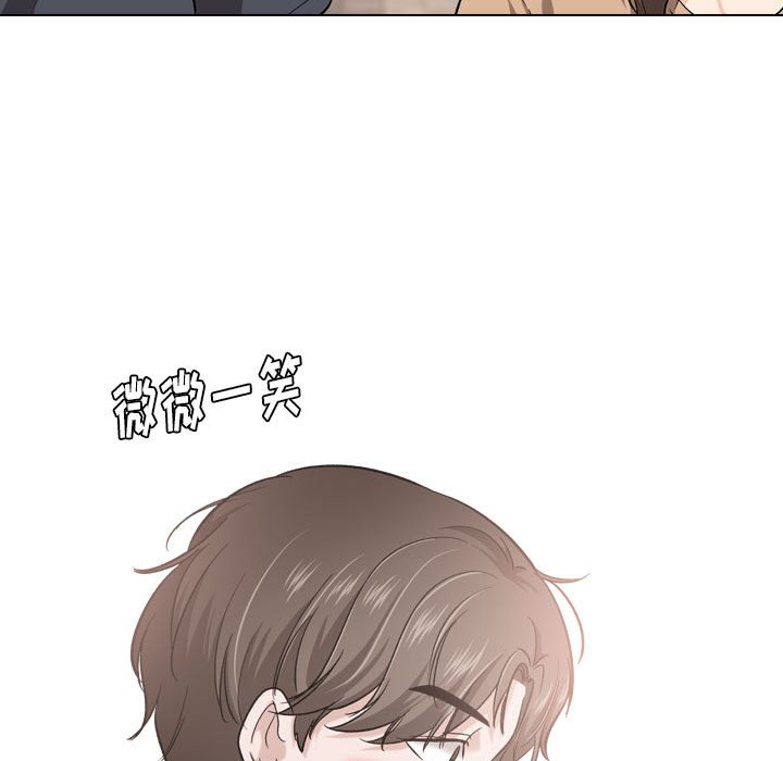 不單純友情 第17章 第67页