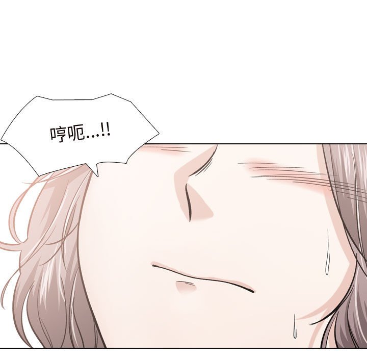 不單純友情 第17章 第2页