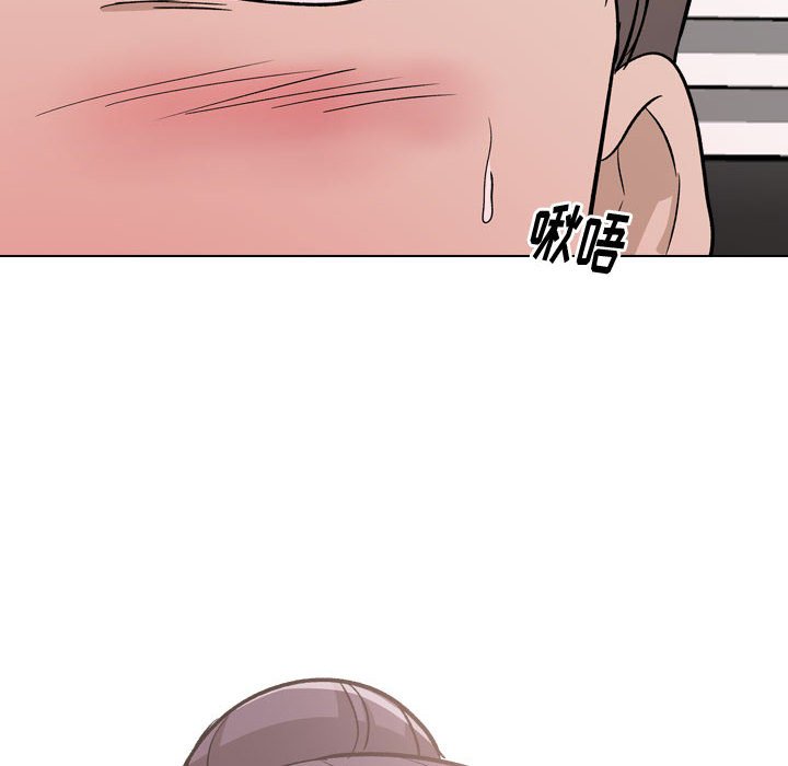 不單純友情 第18章 第103页