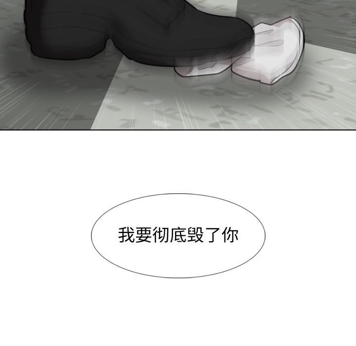 不單純友情 第18章 第122页