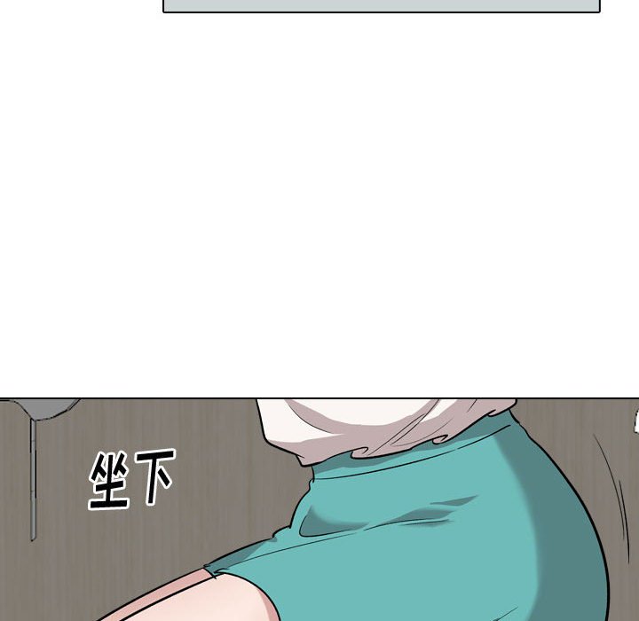 不單純友情 第18章 第8页