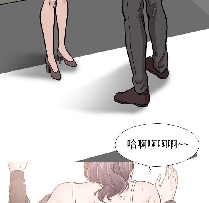 不單純友情 第19章 第126页