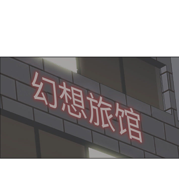 不單純友情 第1章 第119页